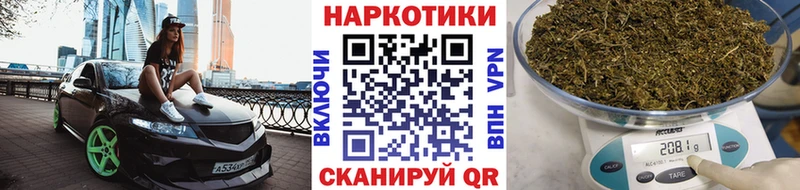Магазин наркотиков Северск КОКАИН  APVP  OMG маркетплейс  Конопля 