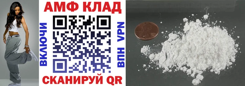МЕГА ССЫЛКА где продают Северск АМФЕТАМИН Розовый