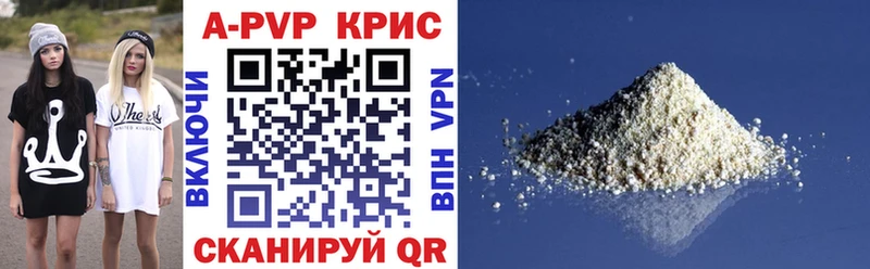 APVP VHQ МЕГА маркетплейс Северск