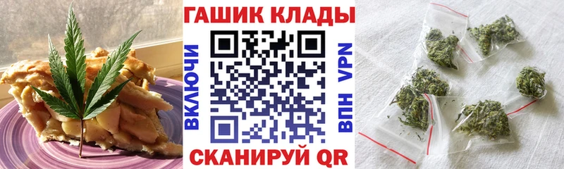наркошоп  Северск  Еда ТГК конопля 