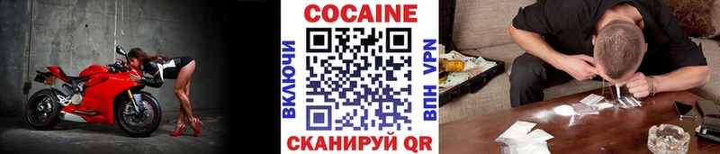 Cocaine Колумбийский  даркнет сайт  Северск 