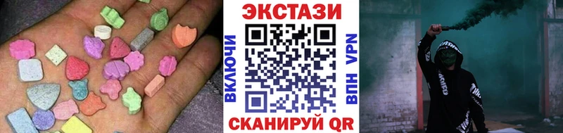 Экстази Дубай  закладка  Северск 