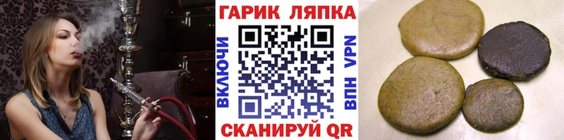 хочу наркоту  Северск  ГАШ Ice-O-Lator 