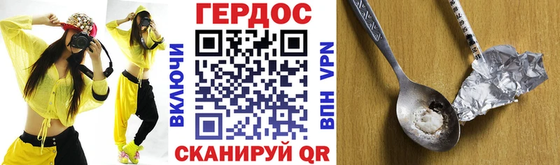 Героин афганец  Северск 
