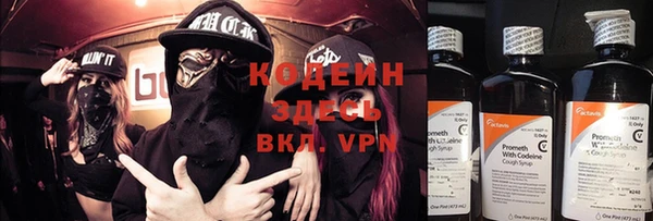 MDMA Кодинск