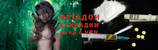 молекула духа Козловка