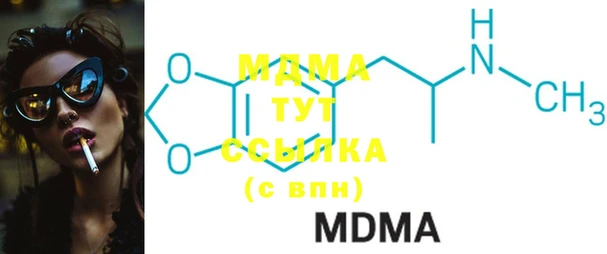 MDMA Кодинск