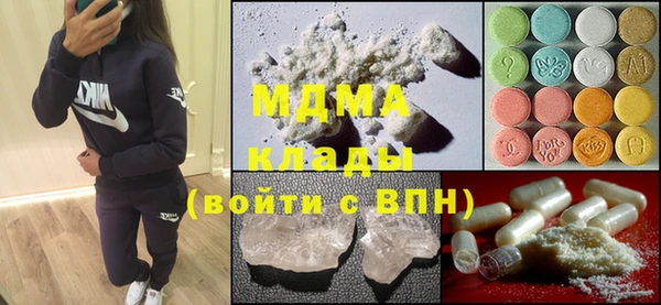 молекула духа Козловка