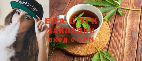 ПСИЛОЦИБИНОВЫЕ ГРИБЫ Козельск