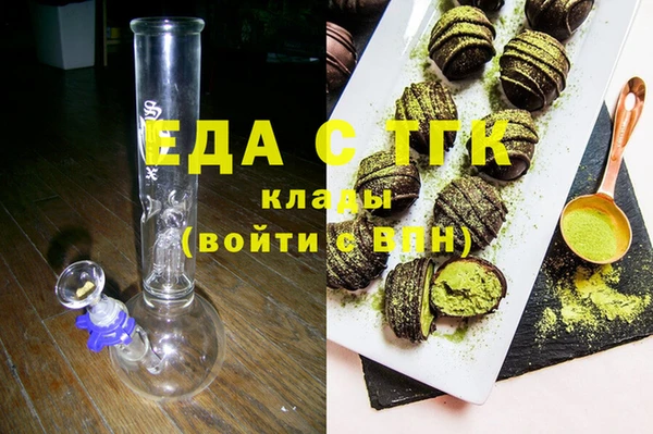 ПСИЛОЦИБИНОВЫЕ ГРИБЫ Козельск