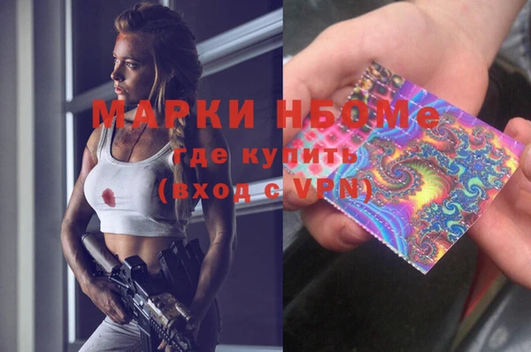 ПСИЛОЦИБИНОВЫЕ ГРИБЫ Козельск
