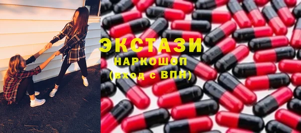 MDMA Кодинск