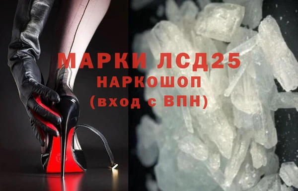 молекула духа Козловка
