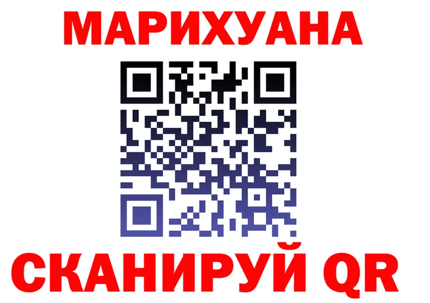 МЕТАДОН methadone сайт это mega Северск