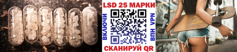 Лсд 25 экстази ecstasy  Северск 