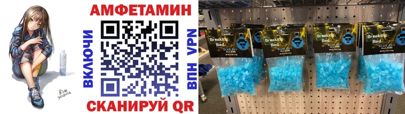 Первитин винт  где можно купить наркотик  Северск 